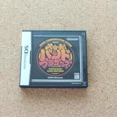 大合奏バンドブラザーズ　DS