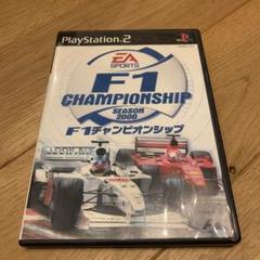 F1 championship season 2000