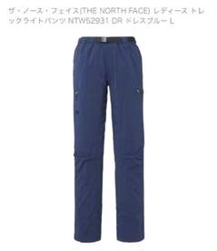 THE NORTH FACE(ザノースフェイス) / TREK LIGHT PANT/トレック