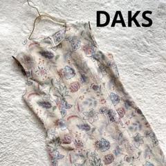 値下げ！DAKS ワンピース　シルクリネン　ノースリーブ　11号　総柄　しなやか
