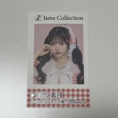 JamsCollection 幕張メッセ DVD ＋津代美月直筆アクリルスタンド 物販・くじ・グッズ情報】6thワンマンLIVE@幕張メッセ | Jams
