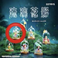 2025年最新】52toys オーロラの人気アイテム - メルカリ