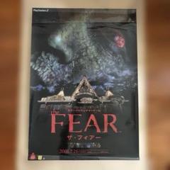 プレイステーション2ソフト　ザ・フィアー　販促用ポスター