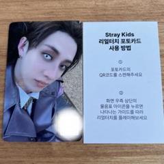 2025年最新】straykids popup hop qrの人気アイテム - メルカリ