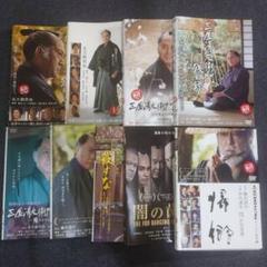 【レンタル落ち】 藤沢周平原作 三屋清左衛門残日録シリーズ他 DVD