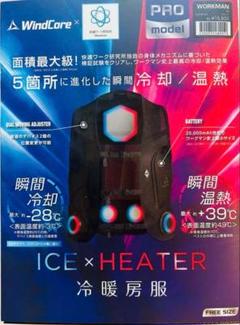2025年モデル ワークマン ウィンドコア ペルチェベスト PRO2 冷暖房服 Amazon | 【ウィンドコア ワークマン ペルチェベスト PRO2】空調
