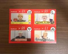 QuizKnock 乾 クリアカード 専用出品 2025年最新】qui 乾の人気アイテム - メルカリ