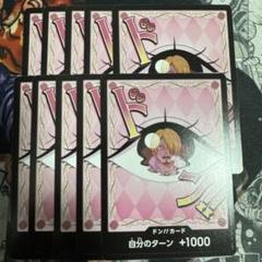 プリン　ドンカード 10枚セット PRB02プレミアムブースター2