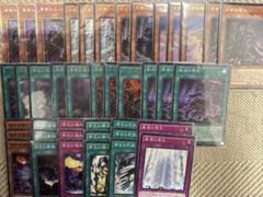 遊戯王　帝　帝王　セット　エイドス　プリシク　プリズマティックシークレット