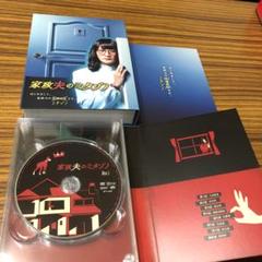 家政夫のミタゾノ DVD-BOX〈5枚組〉