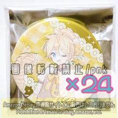 鏡音レン 39Culture チャイナ 缶バッジ 24点セット 新品未使用 鏡音レン 39Culture チャイナ 缶バッジ 24点セット 新品未使用