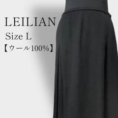 【極美品】Leilianレリアン ウールスカート ブラック 11号(L相当)