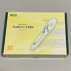 ECCジュニア　英検対策4級3級セット　アクティブトーク付き（充電器あり）値下げ 2.4A出力 2PORT AC CHARGER｜QTJ