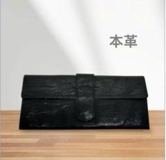 【新品・中川守和匠店】本革スリム長財布｜軽量＆多収納◎ブラック