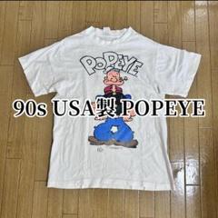 90s USA製 POPEYE 半袖 Tシャツ ヴィンテージ キャラクター