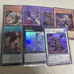 遊戯王OCG レッドアイズ・ブラックフルメタルドラゴン アルティメットレアのサムネイル