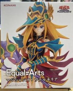 遊戯王 Equal Arts マジシャンズ・ヴァルキリア フィギュア　①