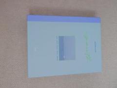 Season of TXT: YOUTH summer photo book