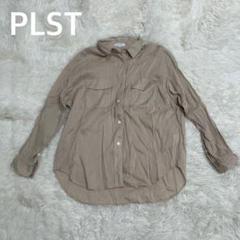 PLST プラステ 麻 リネンブレンド　長袖シャツ　レディース　ベージュ