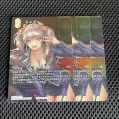 FFTCG レガシーコレクション R ラスウェル 3枚 フルアートプレミアム FFTCG レガシーコレクションS クラウド 3枚 フルアート