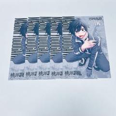 桃源暗鬼 24巻 特装版 ポストカード 淀川真澄 桃源暗鬼 ポストカード 淀川真澄[Up Fields]《在庫切れ》