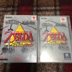 ゼルダコレクションとゼルダの伝説 時のオカリナGC