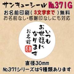 2025年最新】購入前に必ずコメントくださいプロフ必読の人気