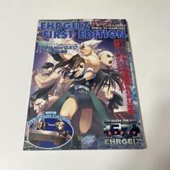 ウォークマン®Aシリーズ / h.ear on(MDR-100A) / h.ear go(SRS-HG1) FINAL FANTASY XV  EDITION | ポータブルオーディオプレーヤー WALKMAN ウォークマン | ソニー
