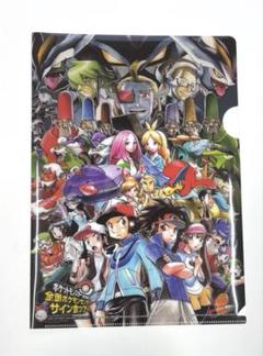ポケットモンスター　SPECIAL クリアファイル　(ポケスペ)6枚セット ポケットモンスターSPECIAL クリアファイル - メルカリ