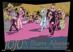 2025年最新】ジョジョ展 ポスター 2017の人気アイテム - メルカリ