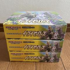 イーブイヒーローズ 3BOX シュリンク無し 今日限定値下げ】ポケモンカード イーブイヒーローズ BOX