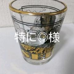 【最新入荷】 激レア サウンドセンサー sony デッドストック 6個 グラス エアライン - 食器
