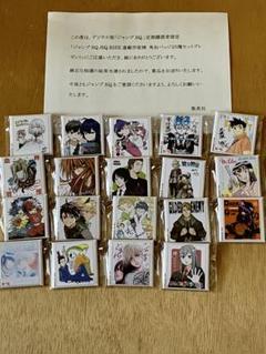 ジャンプSQ定期購読者限定角缶バッジ20点セット 当選品 - メルカリ