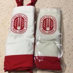 ロールちゃん♪おでかけバッグ2つセット