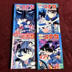 ② 劇場版　名探偵コナン　DVD 4枚セット