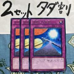 2025年最新】遊戯王OCG デュエルモンスターズの人気アイテム
