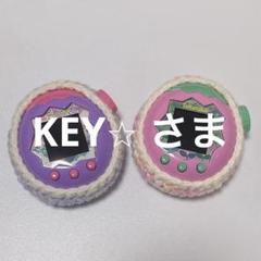 KEY⭐︎ 様