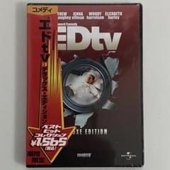 【未開封品】 エドtv デラックス・エディション ('99米)