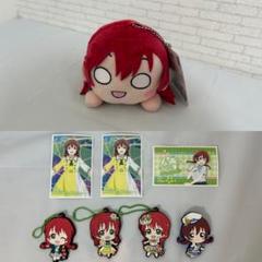ラブライブ！ 虹ヶ咲学園スクールアイドル同好会 エマヴェルデ セット売り