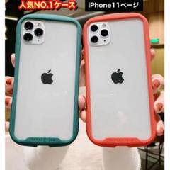 《7月限定CP》スマートフォンカバー 11 韓国 可愛い 人気 アップル品
