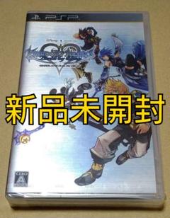 【新品未開封】キングダムハーツ バース バイ スリープ PSP
