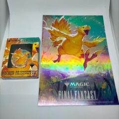 MTG ファイナルファンタジー　チョコボ　アートボード　ピンバッジ　新品未開封 MTG FF チョコボ ピンバッジ ミニポスター ファイナル