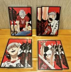 ハイキュー 灰羽リエーフ ボードゲーム ボドゲ 原作 新品】 ハイキュー 援 ボードゲーム 選手カード 5セット 灰羽
