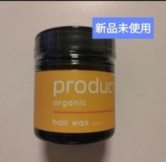 新品未使用 product ヘアワックス 42g 6個セット Amazon.co.jp: product(ザ・プロダクト) ヘアワックス 3種類