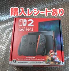 新品未開封　Nintendo Switch 2 日本語版 マリオカート同梱