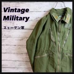 【実物】スウェーデン軍M84タンカースジャケット ミリタリーユーロヴィンテージ 実物】スウェーデン軍M84タンカースジャケット ミリタリーユーロ