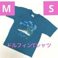 ✨キラキラグラフィックプリント　イルカ　跳ねる ドルフィン　Tシャツ 海