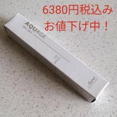 アクアージュ スキンケア リップセラム リップ美容液 5ml
