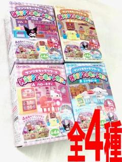 132　サンリオキャラクターズ　HAPPYキュートカフェ　全4種