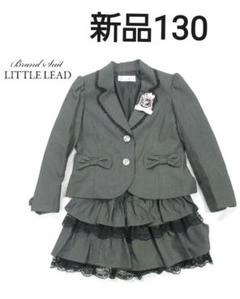 2025年最新】little lead スーツの人気アイテム - メルカリ